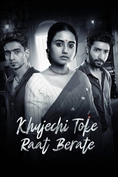 Póster de Khujechi Toke Raat Berate