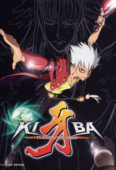 Póster de Kiba