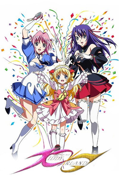 Póster de Kiddy Girl-and