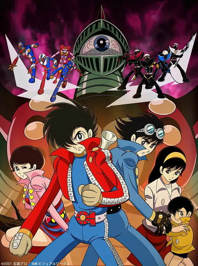 Póster de Kikaider 01: THE ANIMATION