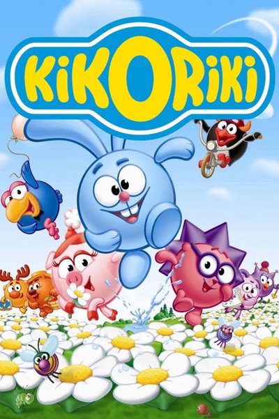 Póster de Kikoriki