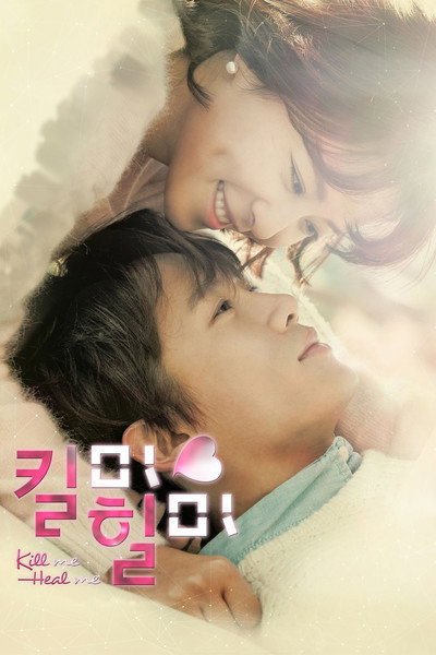 Póster de Kill Me, Heal Me