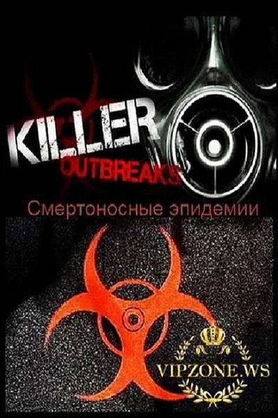 Póster de Killer Outbreaks