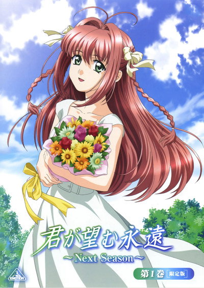 Póster de Kimi ga Nozomu Eien: Next Season