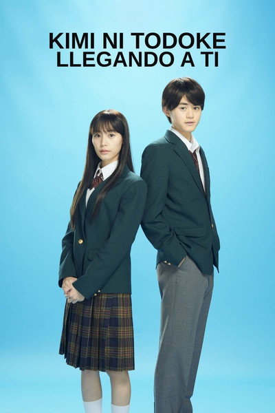 Póster de Kimi ni Todoke: Llegando a ti