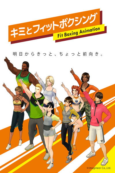 Póster de Kimi to Fit Boxing