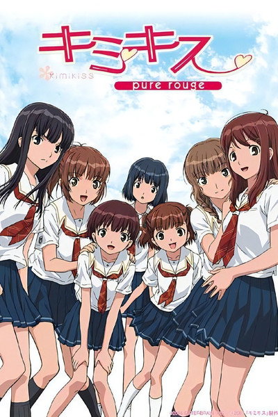Póster de Kimikiss: Pure Rouge
