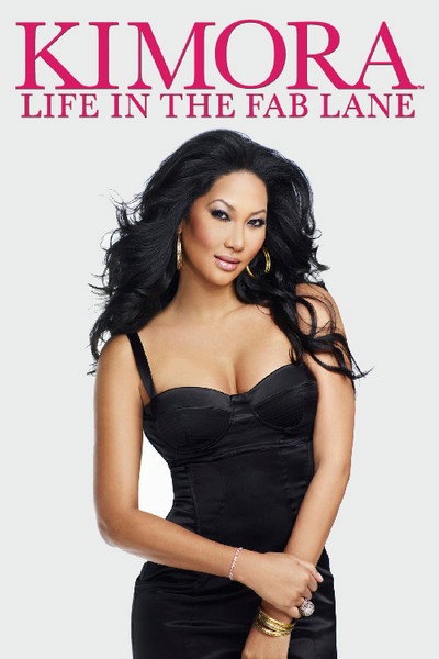 Póster de Kimora: Life in the Fab Lane
