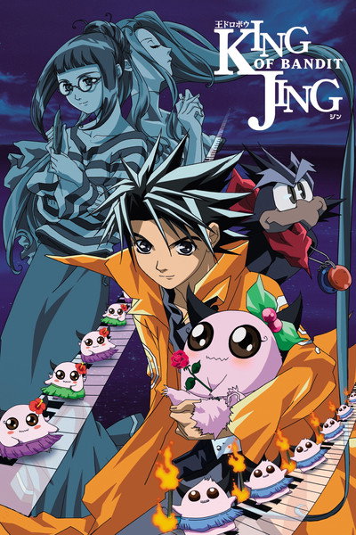 Póster de King of Bandit Jing