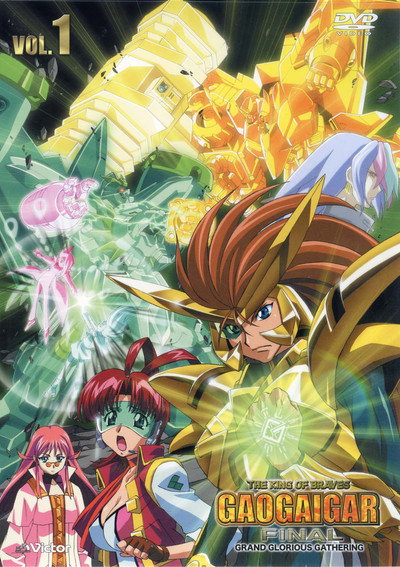 Póster de King of the Braves GaoGaiGar Final Grand Glorious Gathering
