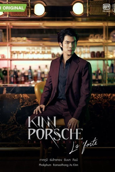 Póster de KinnPorsche
