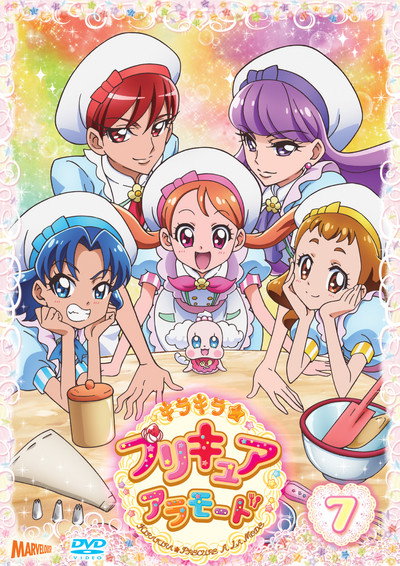 Póster de Kira Kira PreCure A La Mode
