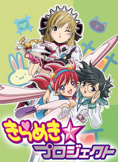Póster de Kirameki Project