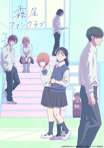 Póster de Kirio Fan Club