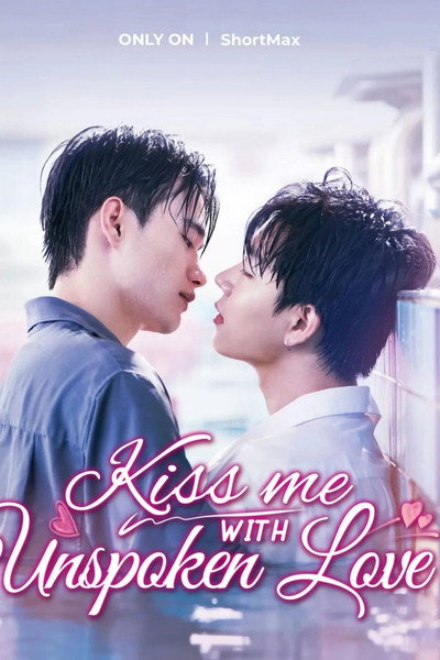 Póster de Kiss Me with Unspoken Love