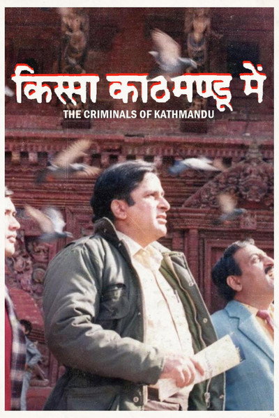 Póster de Kissa Kathmandu Kaa