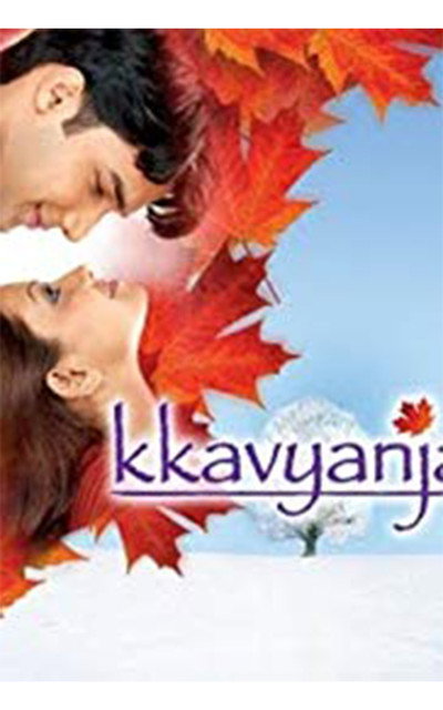 Póster de Kkavyanjali