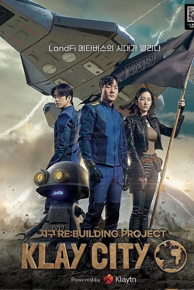 Póster de KlayCity: Re:Build the World