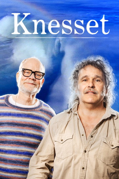 Póster de Knesset