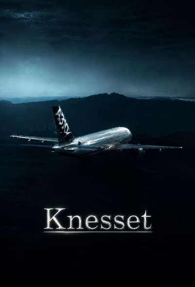 Póster de Knesset