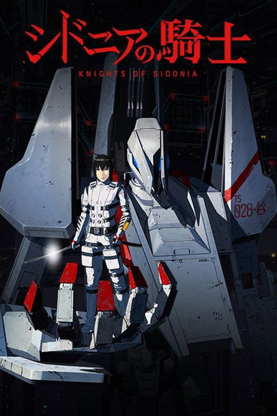 Póster de Knights of Sidonia