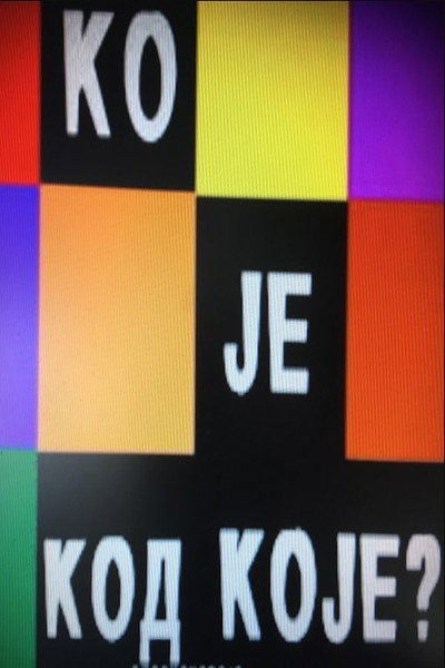 Póster de Ko je kod Koje