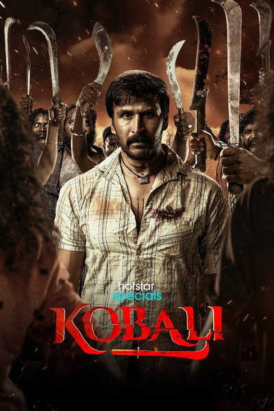 Póster de Kobali