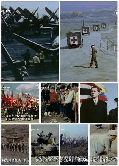 Póster de Korea: The Forgotten War in Colour