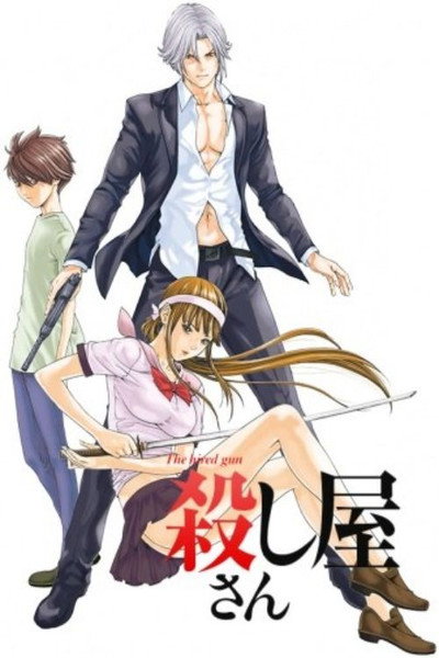 Póster de Koroshiya-san: The Hired Gun