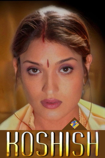 Póster de Koshish... Ek Aashaa