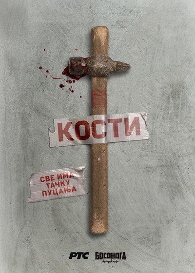 Póster de Kosti