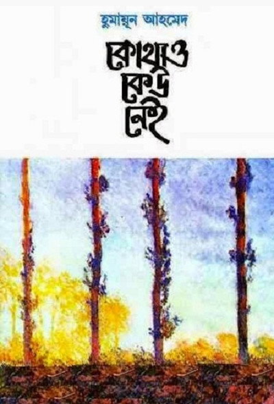 Póster de Kothao Keu Nei