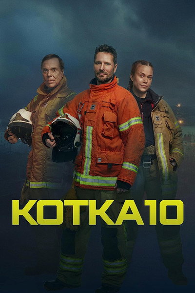 Póster de Kotka 10
