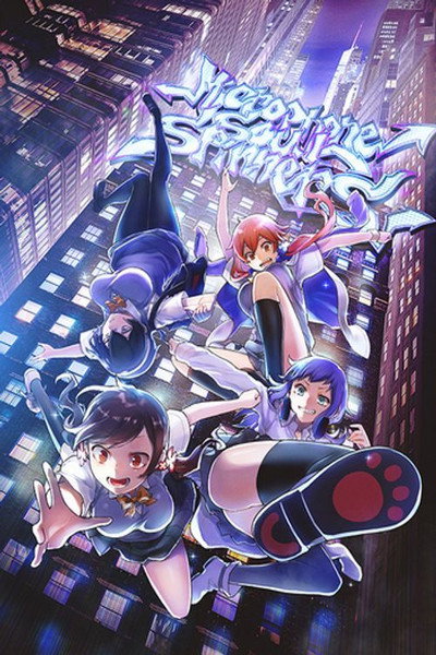 Póster de Kotodama shojo