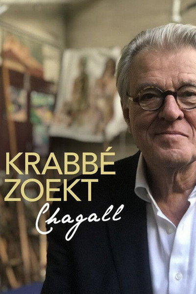 Póster de Krabbé zoekt Chagall