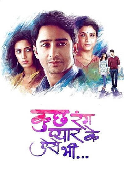 Póster de Kuch Rang Pyar Ke Aise Bhi