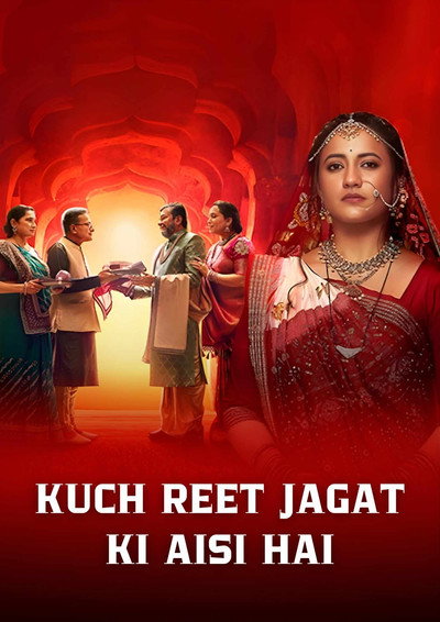 Póster de Kuch Reet Jagat Ki Aisi Hai