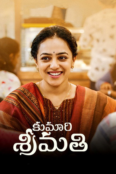 Póster de Kumari Srimathi