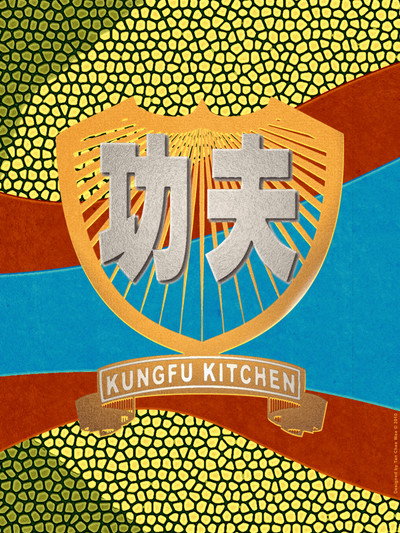 Póster de KungFu Kitchen