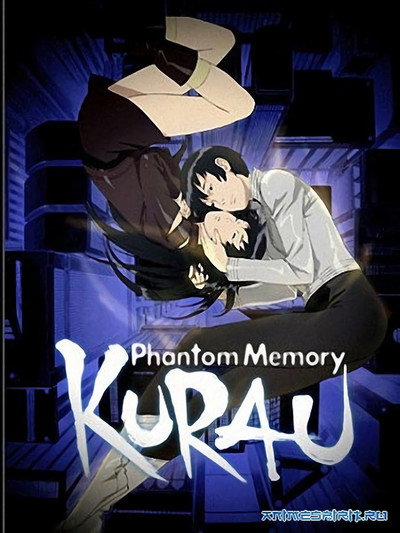 Póster de Kurau: Phantom Memory