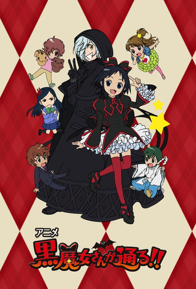 Póster de Kuro Majo-san ga Tooru!!