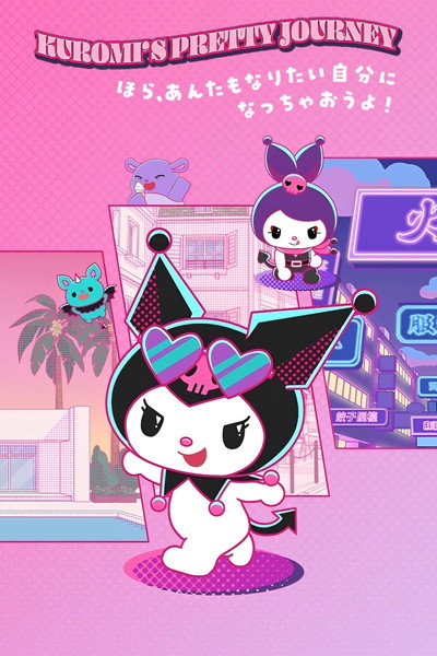 Póster de Kuromi's Pretty Journey