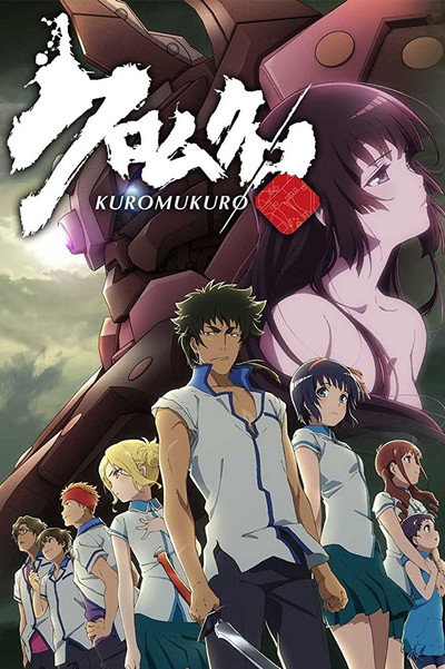 Póster de Kuromukuro