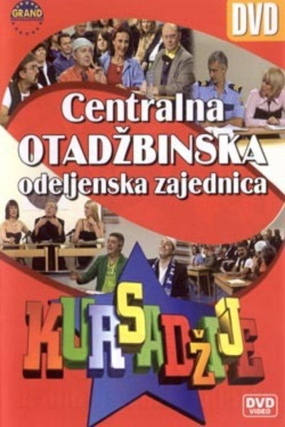 Kursadzije
