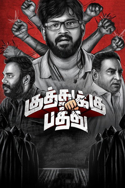 Póster de Kuthukku Pathu