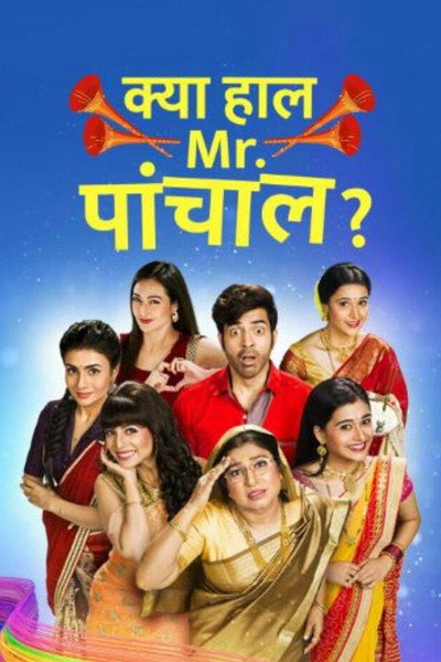 Póster de Kya Haal, Mr. Paanchal?