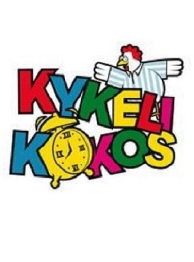 Póster de Kykelikokos