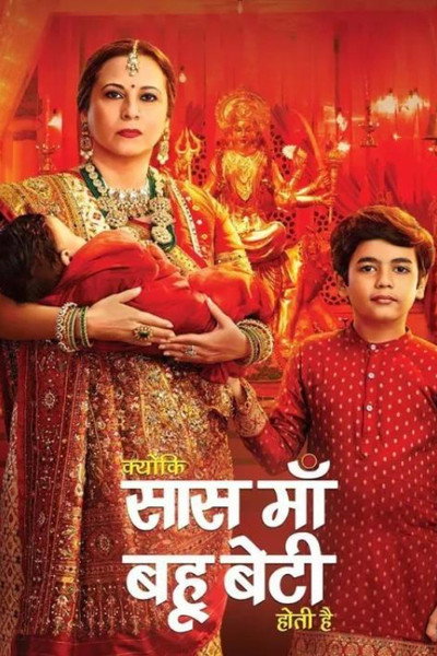 Póster de Kyunki... Saas Maa Bahu Beti Hoti Hai