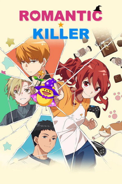 Póster de La asesina del romance