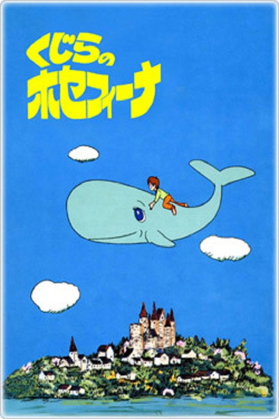 Póster de La ballena Josefina